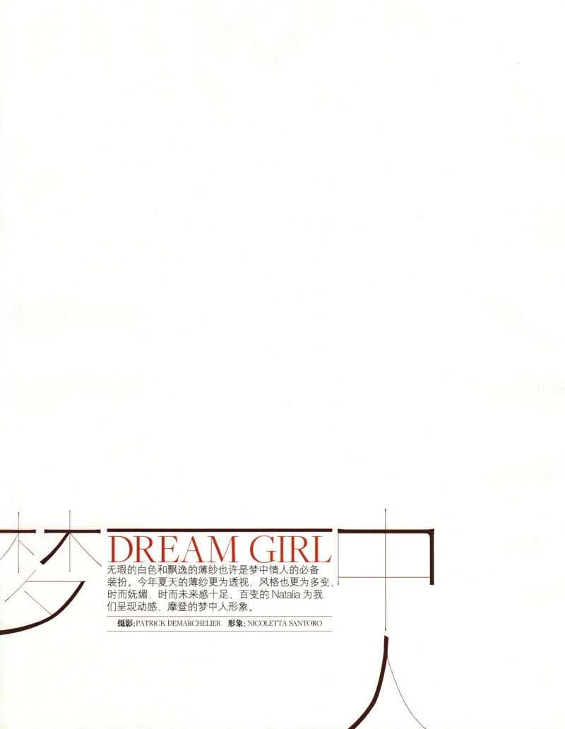 Natalia Vodianova - Patrick Demarchelier akimis|Dream Girl