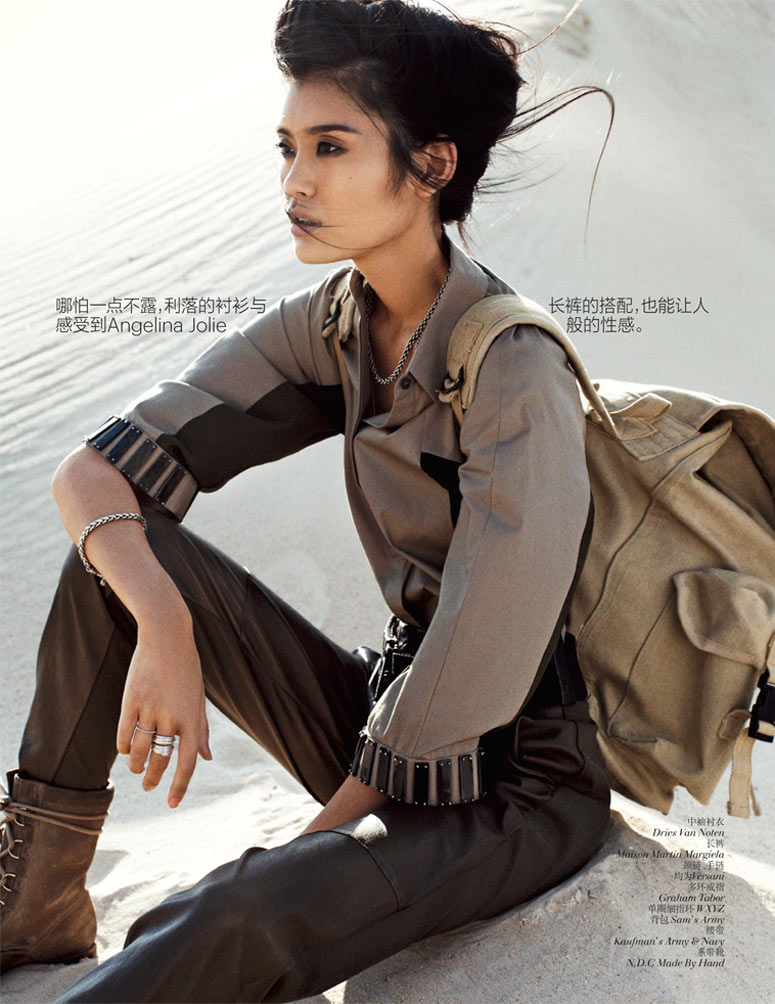 Armijos mergaitė – Ming Xi